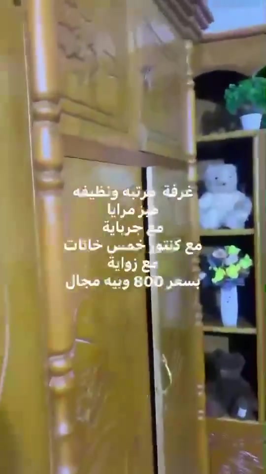غرفه ٦طابقين جاهزه ٦٥٠ مكانها الشطره


**إذا كنت صاحب هذا الإعلان وتريد حذفه لأي سبب، رجاءا أرسل رسالة إلى الدعم الفني**