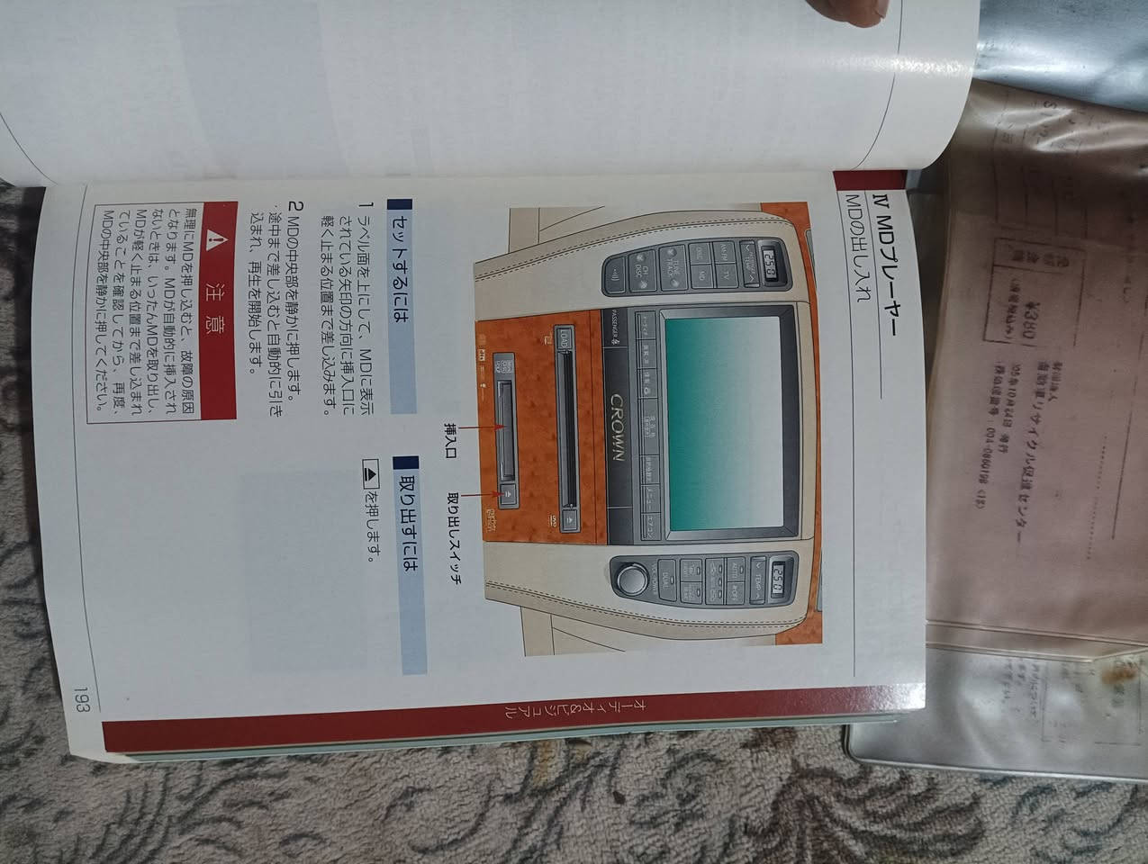 للبيع كتلوك شاهينه معلومات يابانيه 
لليدور اناقه فقط
مكان نجف الاشرف السعر مناسب
***********
