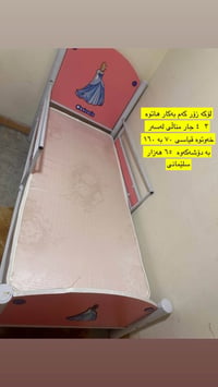 مع مرتبة • قليل الاستخدام • السليمانية