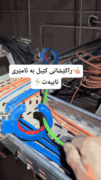 سحب الكيبلات • أربيل ١٠٠م • سيرفيس إنرجي