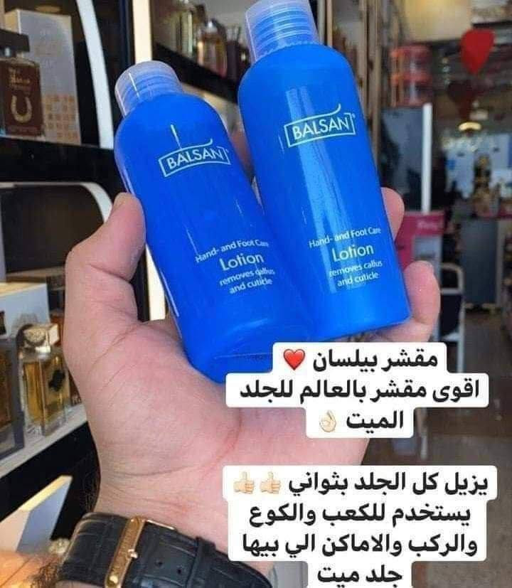 وفرنا لكم منتجات عناية أصلية بجودة ممتازة وأسعار مناسبة 💖
📌 اقرئي فوائد كل منتج داخل الصور، والسعر موجود أسفل كل صورة.
🚚 التوصيل إلى جميع محافظات العراق 💰 أجور التوصيل: ٤,٠٠٠ دينار فقط
📩 للحجز أو الاستفسار راسلونا على الخاص، والرد بأسرع وقت. لا تفوتون العروض والكمية محدودة! 🌸


**إذا كنت صاحب هذا الإعلان وتريد حذفه لأي سبب، رجاءا أرسل رسالة إلى الدعم الفني**