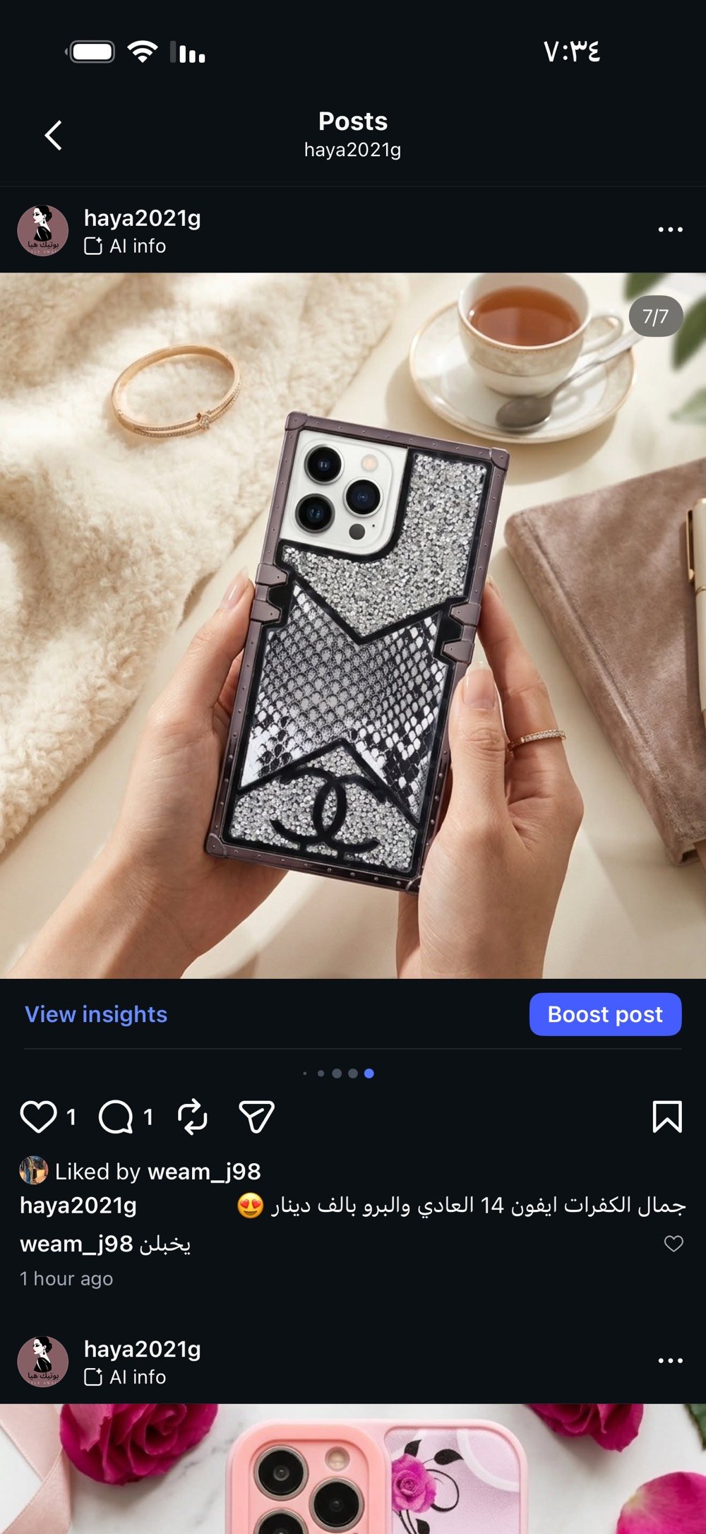 بغداد  العطيفيه
haya2021g حساب انستا