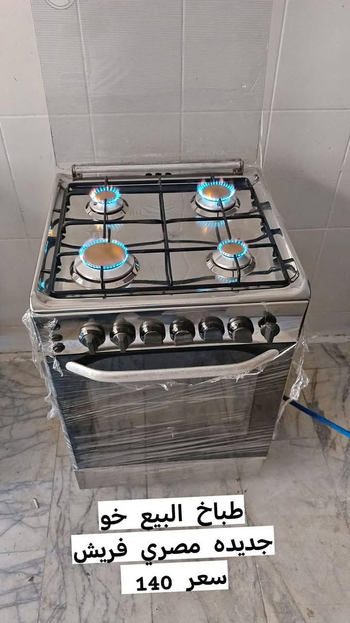 غراض نضيفات اي ضرر مابيهن كلمن وسعره


**إذا كنت صاحب هذا الإعلان وتريد حذفه لأي سبب، رجاءا أرسل رسالة إلى الدعم الفني**