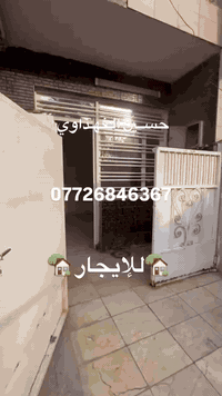 #واحد عقارات
