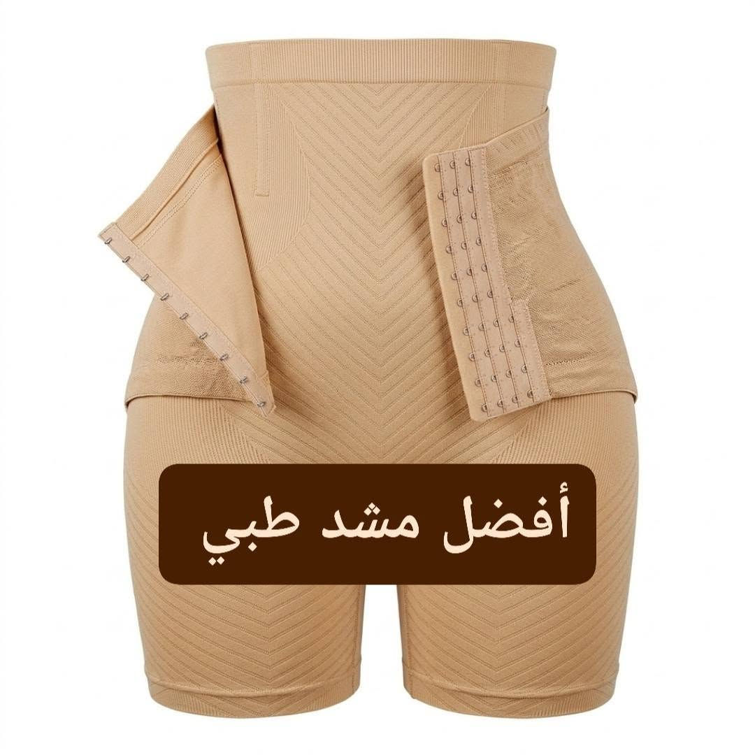 ومنحف 1*2
مشد تنحيف وشد البطن والخصر والوركين ورفع الارداف الأفضل لجسم مثالي 
للنساء خصوصا بعد الولادة... متوفر بلونين اسود والبيج مميزات المشد  :
- يعمل المشد على تحسين هيئة وشكل الجسم.


**إذا كنت صاحب هذا الإعلان وتريد حذفه لأي سبب، رجاءا أرسل رسالة إلى الدعم الفني**