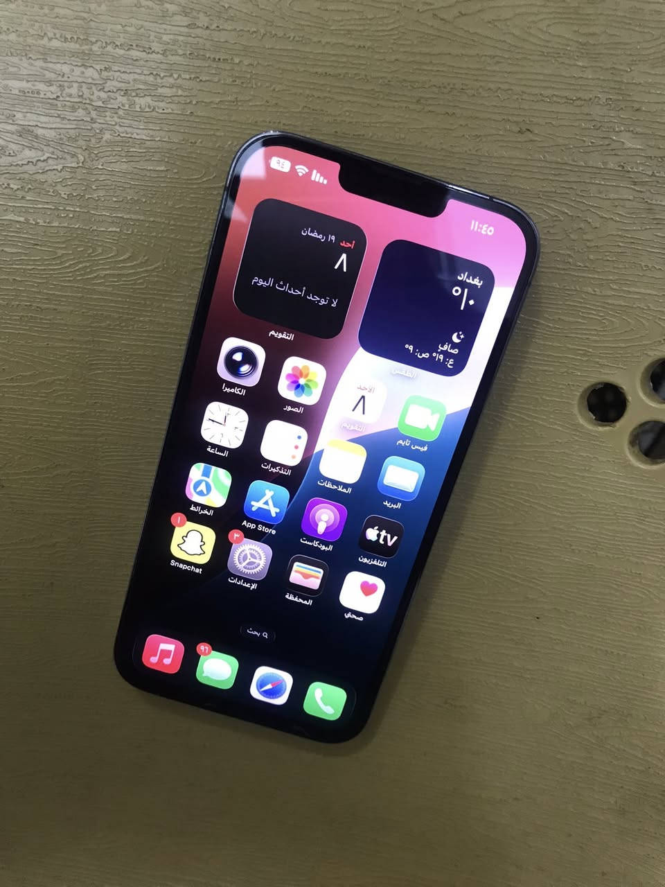 السلام عليكم
ايفون١٣ برو ماكس ذاكره٢٥٦. بطاريه٨٢ 
جهاز مكفول من الفتح ومن كلشي 
٦٢٥ سعر مناسب مكاني بغداد الجديده 
   ***********
وبي واتساب الرقم هم
ماعندي ماسنجر لدز ع الماسنجر
