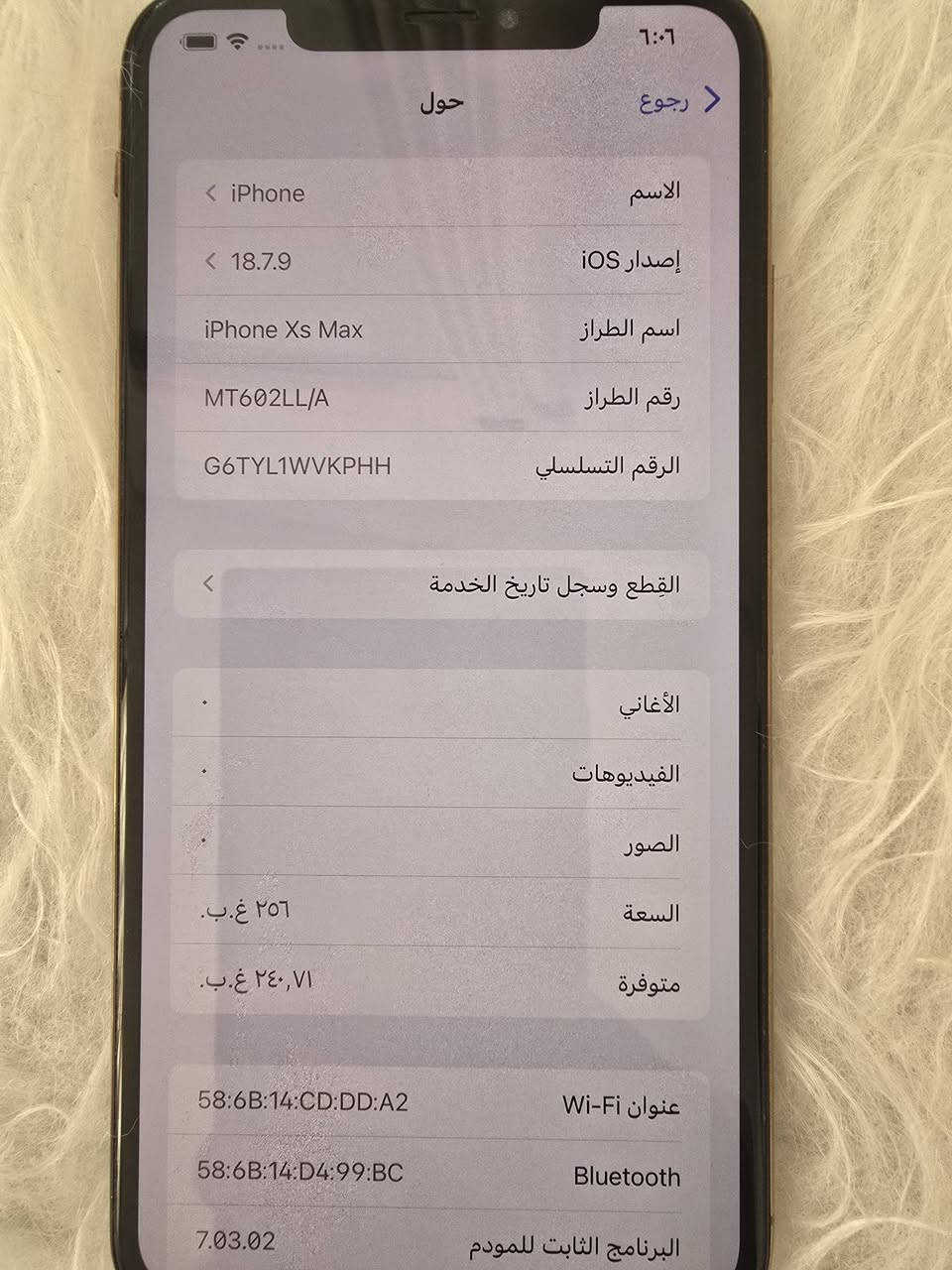 السلام عليكم
آيفون اكس ماكس مبدل بي شاشه وبطارية شرط وكاله
الجهاز نظيف جدا سعره 225
الخاص مفتوح


**إذا كنت صاحب هذا الإعلان وتريد حذفه لأي سبب، رجاءا أرسل رسالة إلى الدعم الفني**