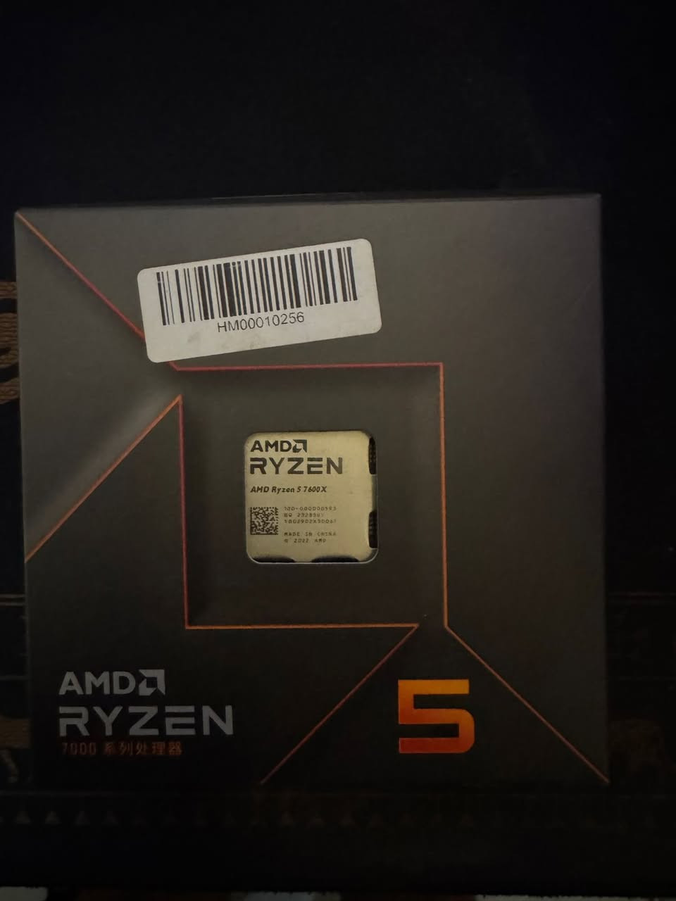 سلام عليكم 
معالج للبيع

Ryzen 5 7600x
السعر:250 الف


**إذا كنت صاحب هذا الإعلان وتريد حذفه لأي سبب، رجاءا أرسل رسالة إلى الدعم الفني**