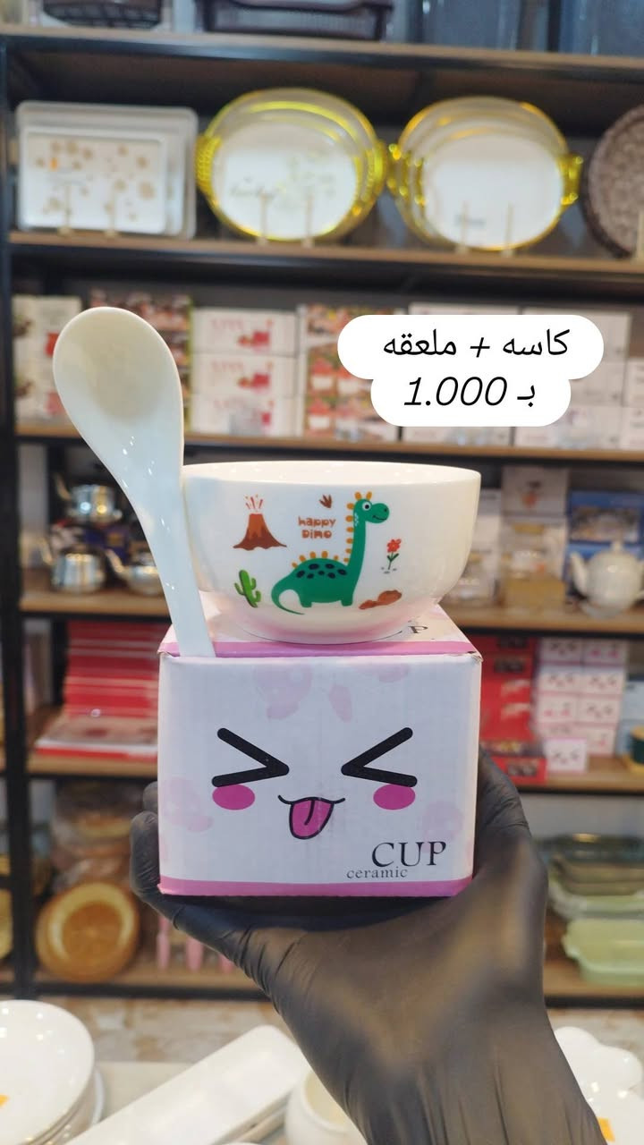 جهز بيتك من (بيتي 🏠) بأنسب الأسعار ✨🍳 
📌 العنوان: حديثة ـ بروانه ـ حي شرطة 
📍 قبل مول فراس النعيمي
📍(مجاور صيدلية… يحيى عبد معارج)
📞 واتساب: ***********
🚗 متوفر توصيل داخل حديثة 3 الاف
