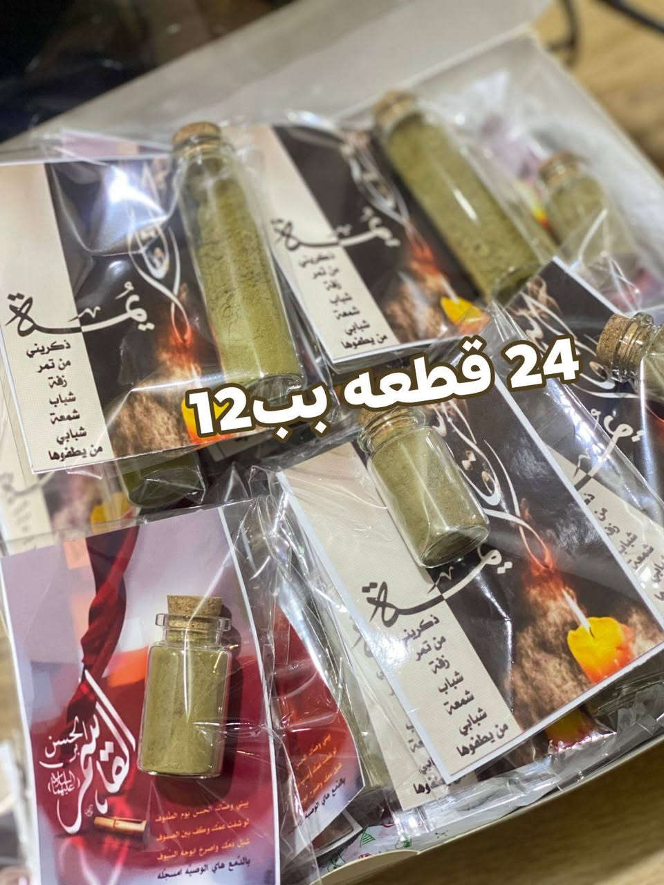 مفتوح الحجز على جميع التوزيعات عاشوراء 
بأسعار مناسبة ومميزه 
الحجز قبل 3ايام 
توصيل داخل الديوانية والمحافظات


**إذا كنت صاحب هذا الإعلان وتريد حذفه لأي سبب، رجاءا أرسل رسالة إلى الدعم الفني**