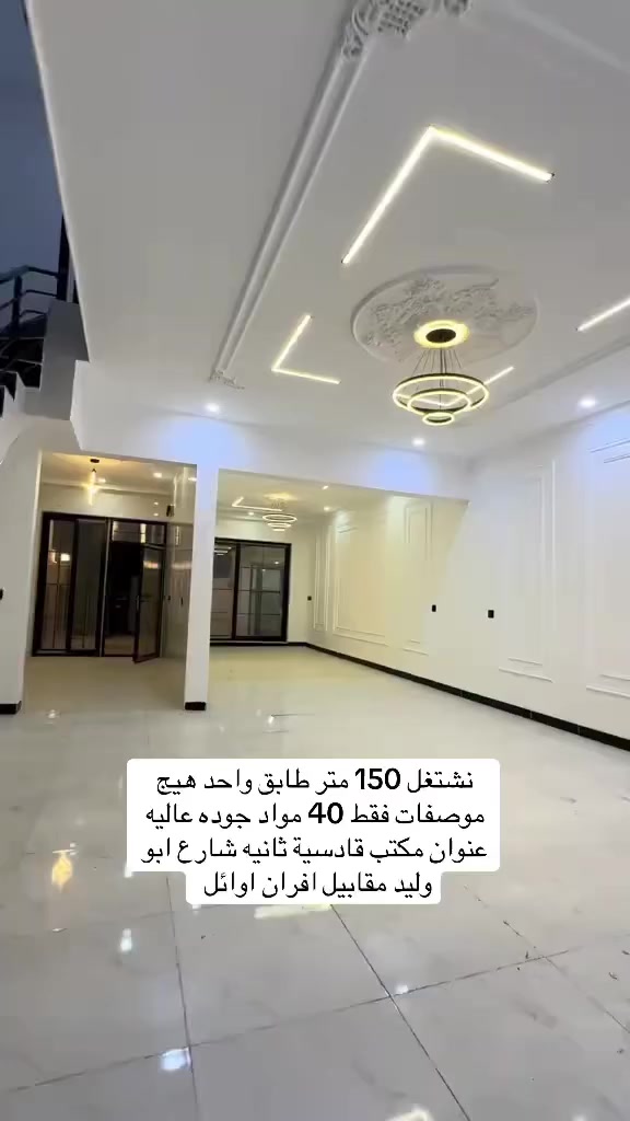 اتصال عل رقم ***********
