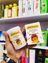 عسل الأطفال • مسمن ومقوي • عمر ٣ سنوات