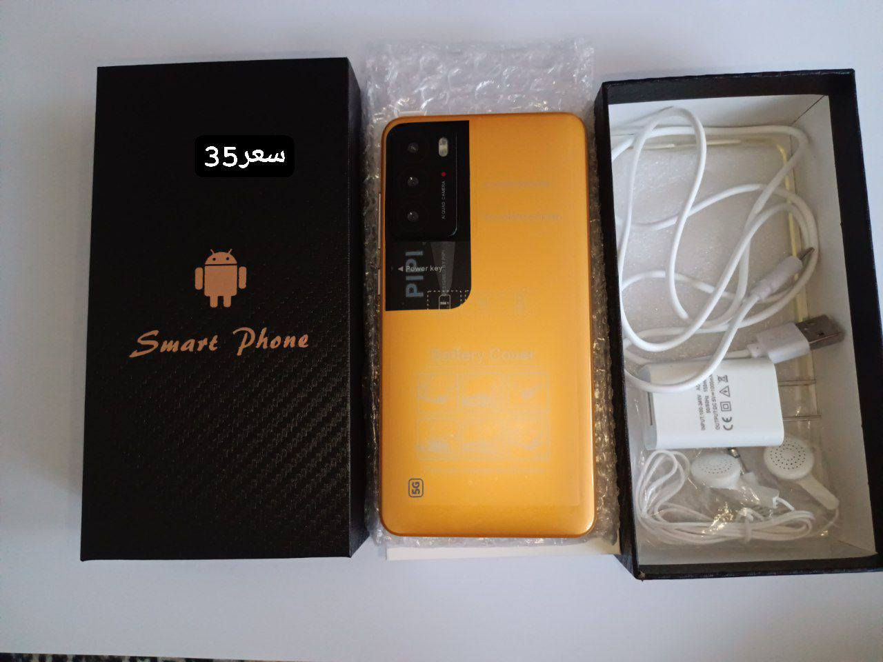 السلام عليكم مبايلات صيني وبيهن مجال للاستفسار ***********
