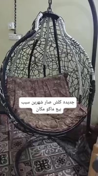 جديدة • شهرين • ممكن تفاوض
