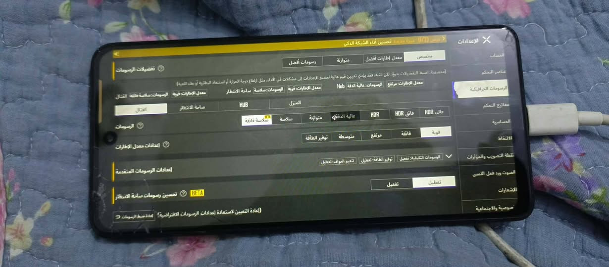السلام عليكم انفنكس نوت 30 ذاكره 256 رام 8+8./16 بيه فطور بالشاشه فوك بالركن فقط مامفتوح ببجي 60 فريم مثل ما موضح بالصور سعر 125 وبي مجال مكاني فريحه قرب جامعه تواصل ***********
