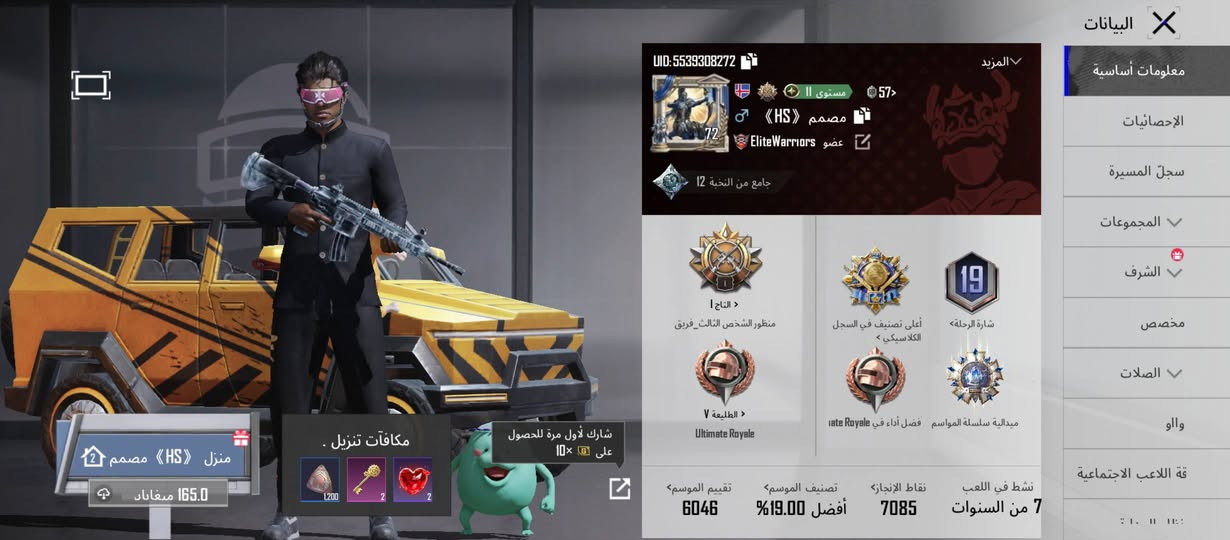 حسابي البوبجي للبيع مستعجل ع بيعه تأخذه من بيتي مكاني بغداد العبيدي رقمي واتساب ***********
