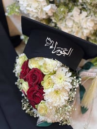 زي تخرج • تطريز • توصيل