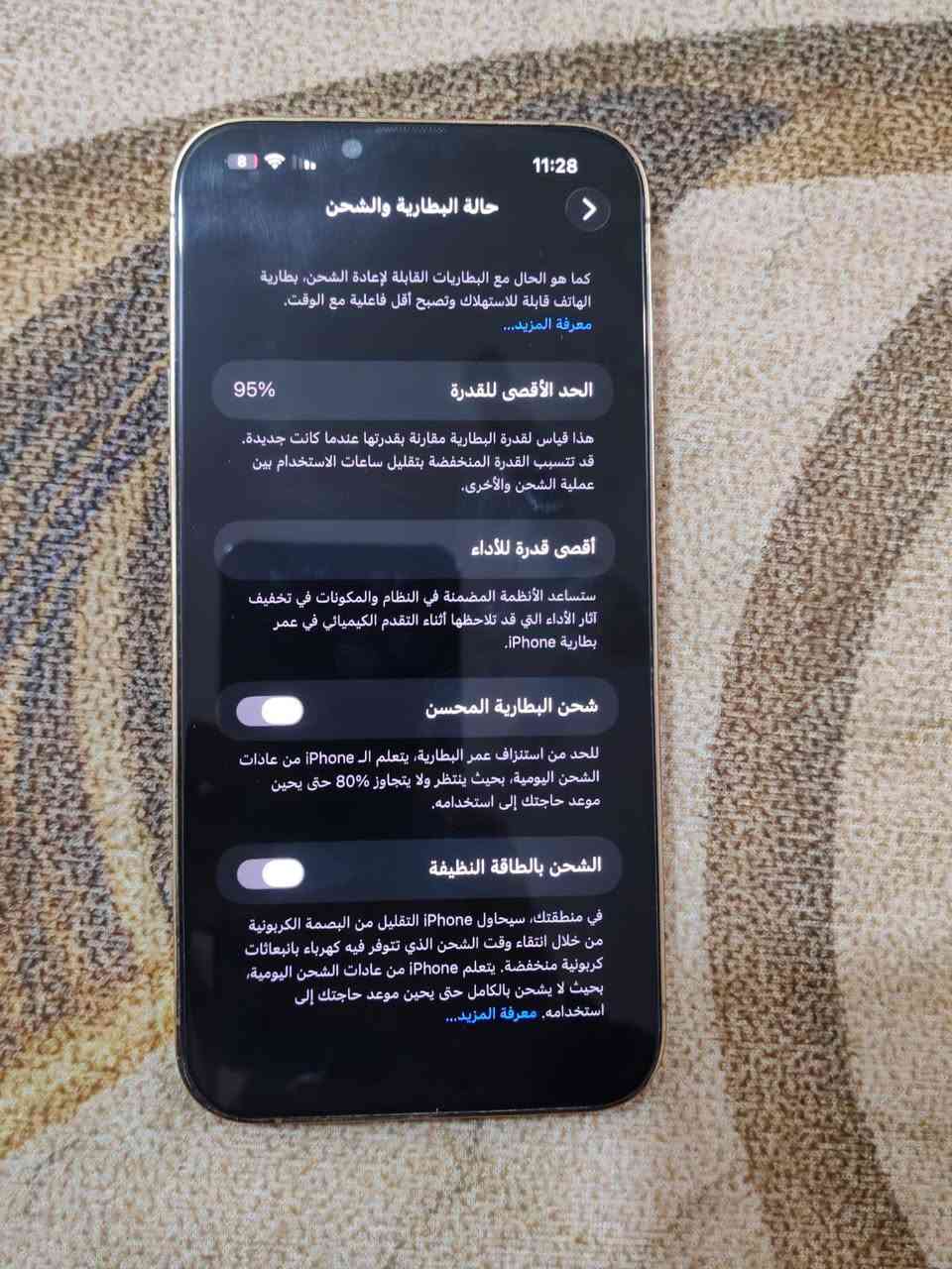 ايفون 13 برو ماكس كلش نضيف حته تاريخ الضمان بي
بطارية 95
ذاكرة 256
اشحنة مرة وحده باليوم مع استخدام مستمر


**إذا كنت صاحب هذا الإعلان وتريد حذفه لأي سبب، رجاءا أرسل رسالة إلى الدعم الفني**