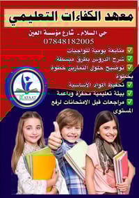 حي السلام • حجز • مقاعد محدودة