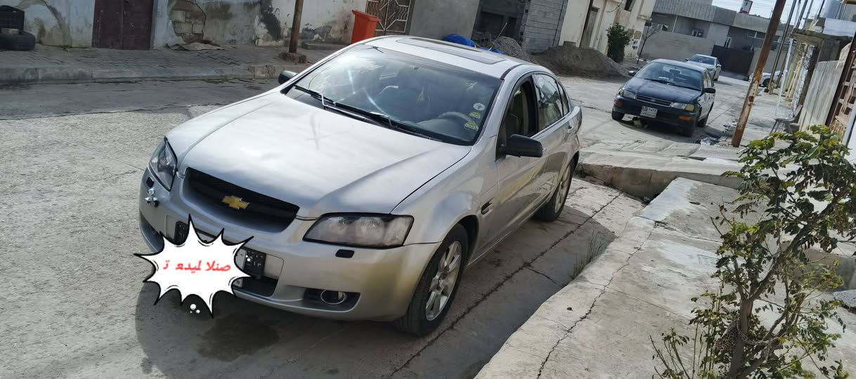 سياره لومينا 2008سياره بي بونيت مع خلف الرقم كيرمحرك شرط صدر كهربات كلها بشرط وكاله بسمي تريد تحويل تريد وكاله مروس هم يرهم عنوان كركوك قضاء الدبس ***********/*********** الشراء يتصل شمشمل, السليمانية
