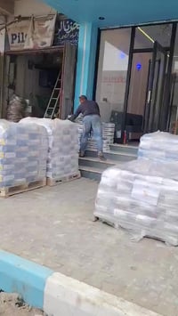 مواد لاصقة • جملة ومفرد • شارع الدغاره