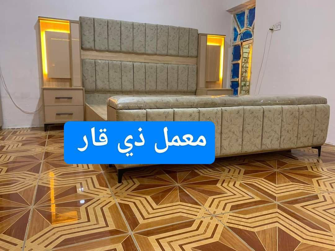 ‏🌷 اهلا وسهلا بيكم يقدم لكم  معمل 🌷 ذي قار
غرف نوم بأاحدث الموديلات تركيه نجاره عراقي 
غرف اعراس غرف شبابيه غرف اطفال  وابواب واجمل دزاين تخم قنفات حسب طلب زبون نشتغل تخم     بااجمل دزاين تركي وعراقي 

مستعدون لتنفيذ جميع دزاين تركي وعراقي في معملنا نجاره  عراقي حسب الطلب نشتغل وع طلب زبون واسعار مناسبه يوجد خدمة توصيل لجميع المحافظات العراق 🇮🇶 واقضيه ونواحي 
عنوان ⭐ ناصرية  معمل ذي قار اهلا وسهلا بيكم 
ملاحظه يوجد لدينا كافة انواع اصباغ حراريه تركي  لتغير لون غرف قديمه بكل الوان ودزاين  اصباغ حسب الطلب ويوجد لدينا اقصاد ثابت اهلا وسهلا بلجميع 
مندوبه فاطمه لتواصل واتساب ‏‪0782 472 3218‬‏
