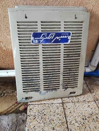 مبردة • شغالة • حجم ٢.٥