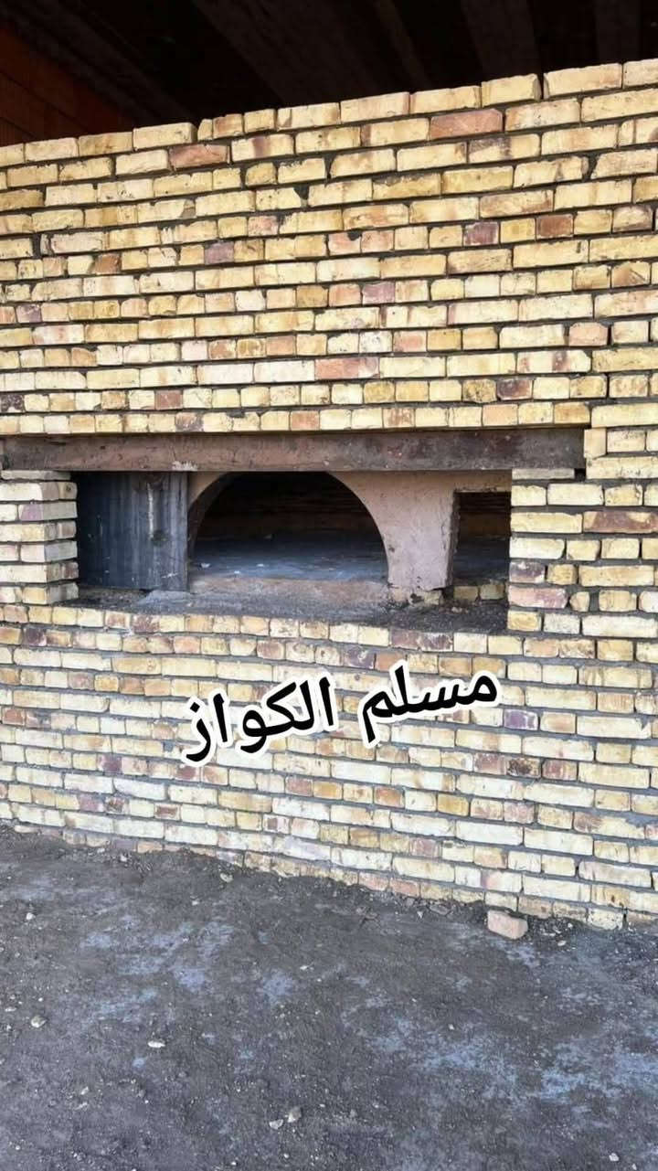 مقاولات مسلم الكواز لبناء افران الصمون  ***********
⬅️مسلم الكواز↔ لبناء افران الصمون وافران البيتزا وتنانير الخبز وتنانير المندي 
مواصفات الفرن الصمون 
1⃣ كرك ستاو كامل من اول صمون الى اخر صمونه 
2⃣ شرط حماوه الفرن متميزه بدون اصراف في الوقود 
3⃣ العركجين نشتغله بطين حري نجفي 
4⃣طابوك حراري تركي الزيتي الاصلي 
5⃣ قياسات الفرن صحيحه تساعد في استاو الصمون 
6⃣ باب الفرن من الوزن الثقيل ذمه
7⃣ مده العمل يومين 
يوجود لدينا كوادر مختصه في عمل الافران 
8⃣ ضمان الكوره 20 سنه 
             نعمل في جميع محافظات العراق 
⬅️وبأنسب الاسعار ➡️
للاتصال *********** مسلم الكواز 📲
