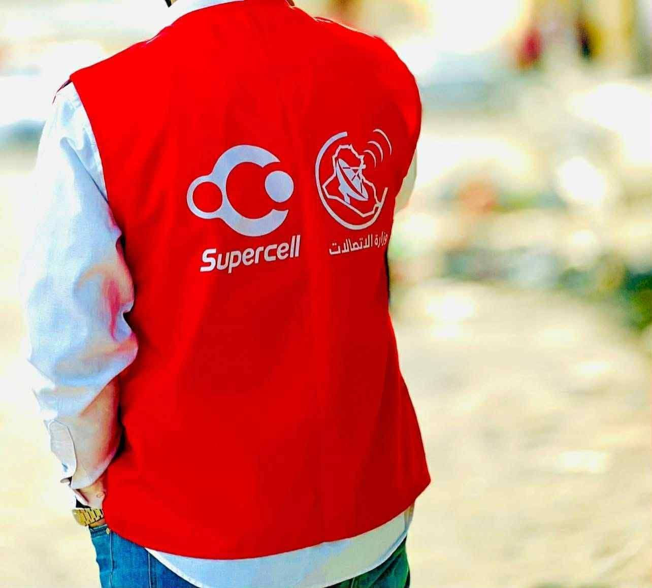 #احنا_المستقبل
#لسنا_الوحيدين_لكن_نحن_الافضل 

#عرضنا_6_اشهر (^.^)

مستمرين وياكم في العروض في مدينه الشطره

 مو بس عروض سرعه حقيقه مع وجود صيانه مستمره

#العروض

1- شهرين 42 _ وبعد الشهرين راح ايصير الشهر 32  لمده 4 اشهر سرعه الخط الاول 50 ميكا مع برنامج 1001 ترفيهي مسلسلات ورياضيه

2- شهرين 52_ وبعد الشهرين راح ايصير الشهر 39 لمده 4 اشهر سرعه الخط 100 ميكا مع برامج شاهد وتود و 1001 

3- شهرين 76_ وبعد الشهرين راح ايصير الشهر 51  الف لمده 4 اشهر سرعه الخط 150 ميكا مع برامج الترفيهيه شاهد وتود 1001 

#ملاحظه
للتواصل وستفسار ولشتراك ///***********.///////+ يوجد وتساب مفتوح 24 ساعه 

اذا كان عندك اشتراك سابق ويانه اخذت شهرين العرض تكدر ترجع الك بعد عرض 4 اشهر الشهر 32 الف🤑 احسن ما تدفع 42  فكر بيها 🧟‍♂️
#سوبر_سيل_لديكم_لاخوف_عليكم

#ملاحظه

عندك مشكله عندك ضعف عندك تقطعات وصلت  تعال يمي 

 صيانه موجود والي ترضيك بس اسمك الثلاثي ورقمك وتدلل

رمش ما انخليه يرمش عندك.

 #احنا_اهل_العروض_والسرعه_والصيانه 🧨🧨
