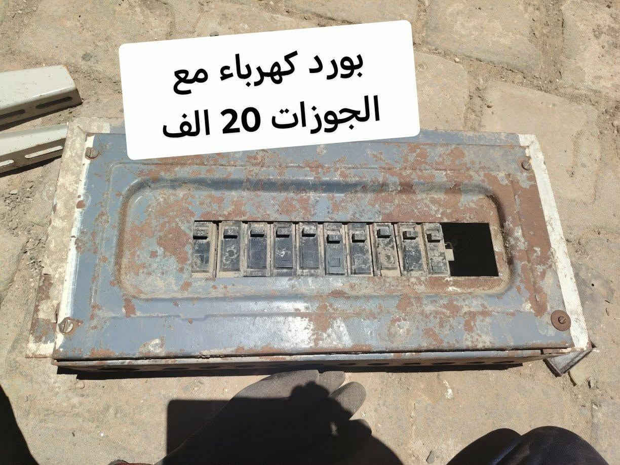مكاني كربلاء ماعندي توصيل ***********
