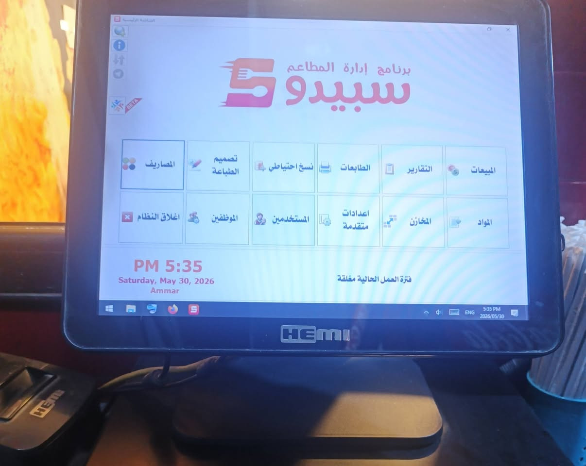 غراض مطعم للبيع 
قلايه ٥ مدافع ٥٠٠ الف
كرل بركر ٦٠٠
حمايه ١٢٥
كاشير مع ملحقاته (جرار نقود+٣ طابعات+ ups  ) ٨٠٠
ميز سل ستيل ٢ متر   ١٥٠ 
بوجه طول ٢متر ونص + دكت ٦ متر + ساحبه  ٥٠٠
مجمده ١٥٠ 
ميوزه قياس٧٠×٧٠   ٢٥
كراسي  ١٠ 

***********
