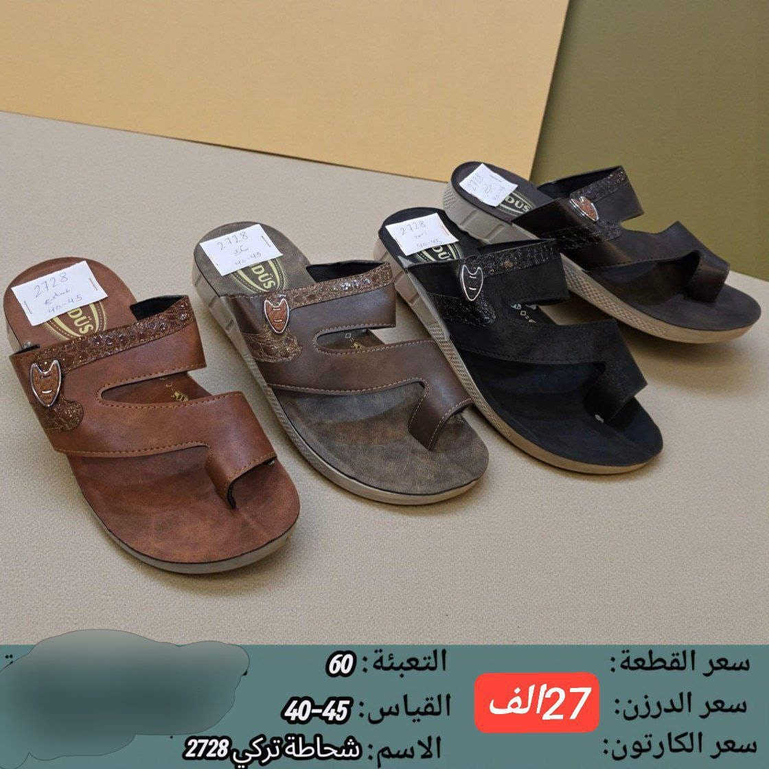 توصيل لجميع المحافظات 
***********
