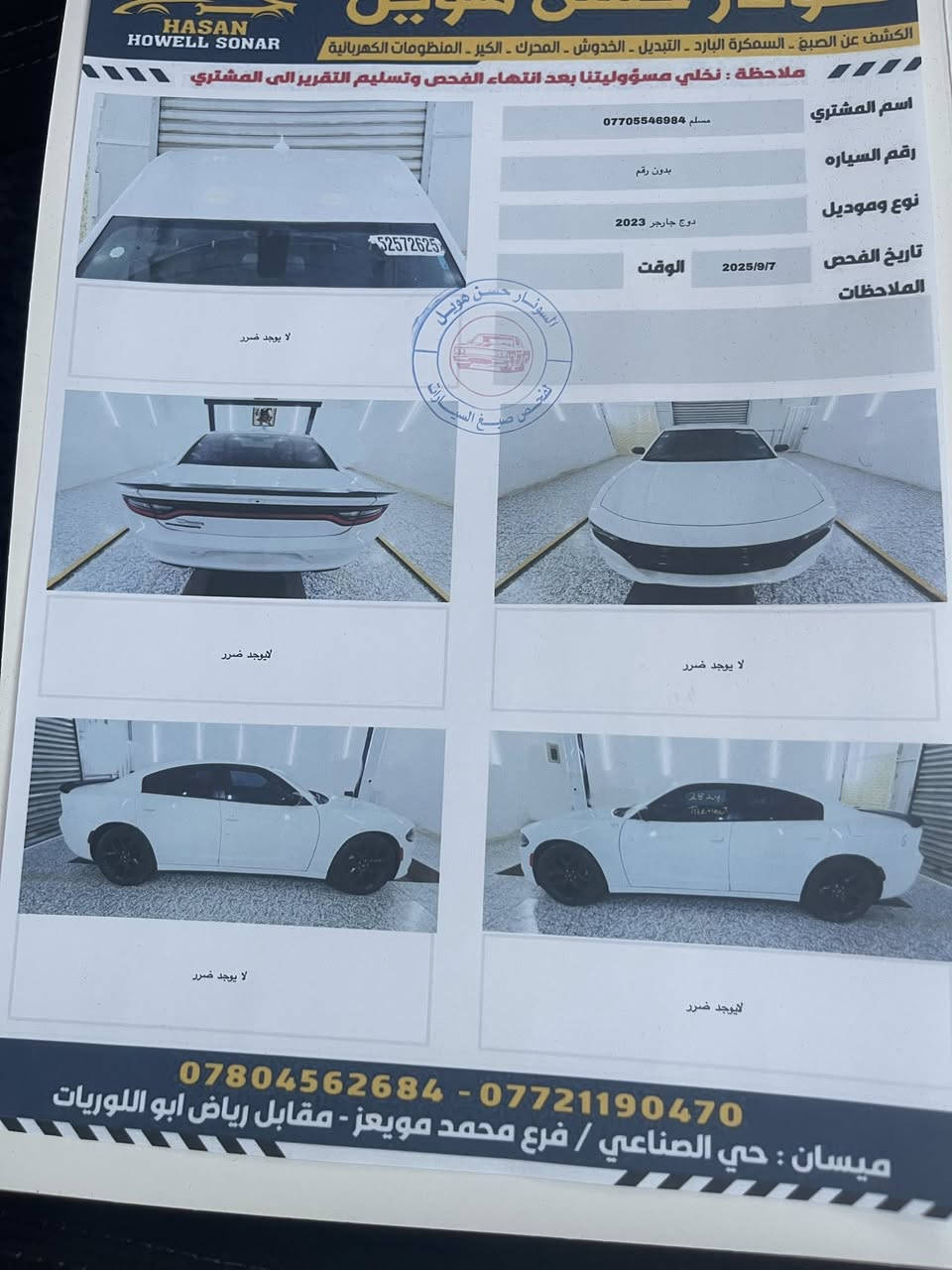 سلام عليكم جارجر موديل 23 اصل كفاله عامه بدون رقم تقرير مياه امطار تعمل وتسير من امريكا ماشيه 47 الف ***********
