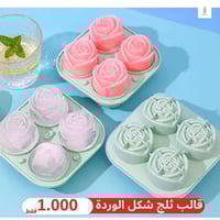 جوري هوم • كربلاء الجمعية • توصيل محافظات