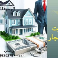 باريدو • بيت ايجار • خلفي