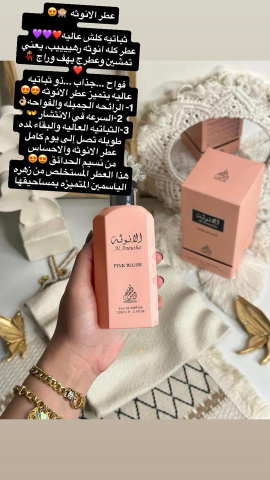 سلام عليكم عيوني عطور خليجية ماركة أصلية فوحان وثباتية كلش عالية للحجز ***********
