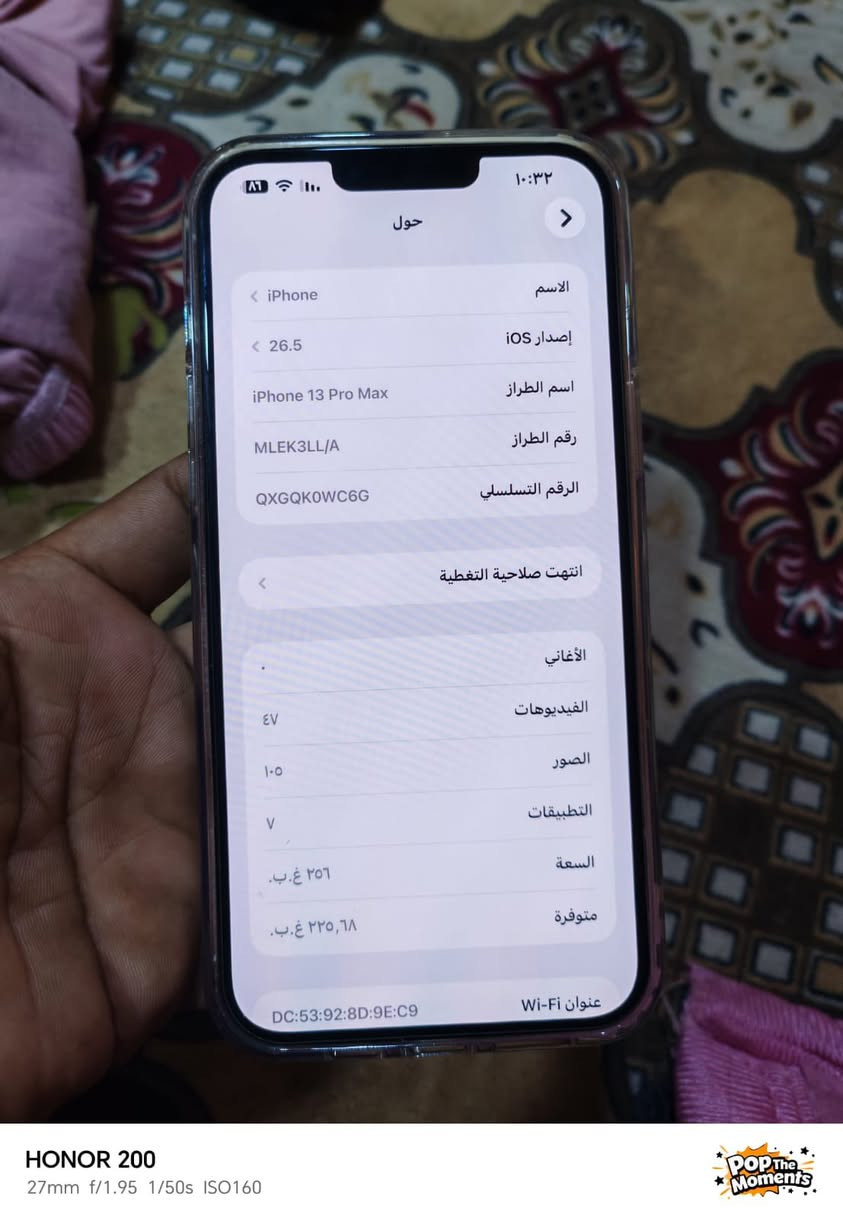 للبيع تفاصل داخل الصورة ١٣ برو للبيع لون ابيض جهاز حيل جديد وين ما يعجبك تاخذه


**إذا كنت صاحب هذا الإعلان وتريد حذفه لأي سبب، رجاءا أرسل رسالة إلى الدعم الفني**