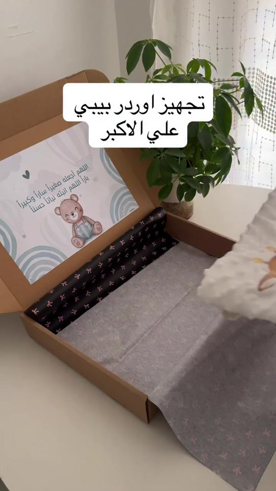 تطريز حديث ولادة  اوفر 


**إذا كنت صاحب هذا الإعلان وتريد حذفه لأي سبب، رجاءا أرسل رسالة إلى الدعم الفني**