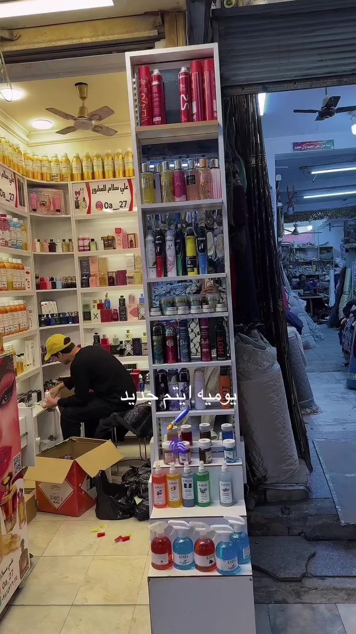 يوميه شي جديد ومختلف
العطور الصيفيه وصلت عيني


**إذا كنت صاحب هذا الإعلان وتريد حذفه لأي سبب، رجاءا أرسل رسالة إلى الدعم الفني**