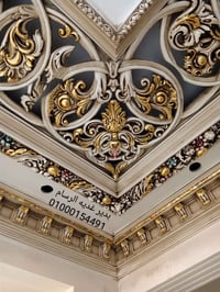 ورق حائط • لمسات دهبية • ديكور منزلي