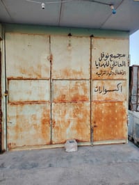 جام خانه • باب دفتري • ٤م