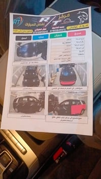 كيا  سيدونا البيع اجره 2024 حادثه بامريكا الصندوق استفسار على هذا الرق...