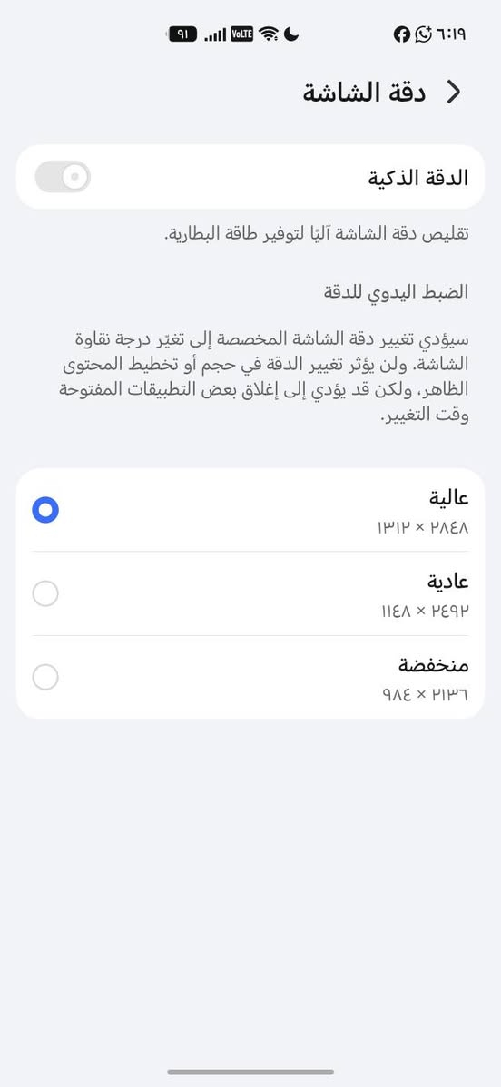 سلام عليكم هونر ماجك 5 برو ذاكره 512+12 جهاز نظيف كلش بحالة الوكاله ملحقات كامله ويا 3 كفرات شاشه 120 دقتهه WQHD+ معروفه مواصفاته فلاكشب اخر تحديث اندرويد 16 سعره 580 مجاله قليل كلش مكان بغداد الحريه (لا يوجد توصيل) ***********
