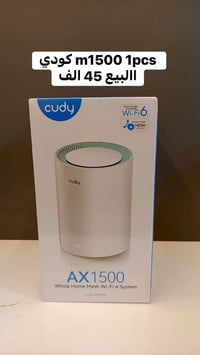 راوترات كودي • عروض • اسعار نار