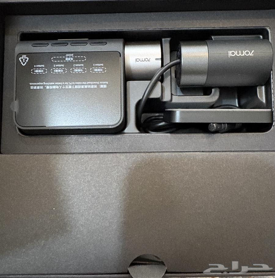 داش كام من شاومي الترا بلاص 70mai 2.7K   UHD Dash Cam الأمامية والخلفية A500S، كاميرا مزدوجة امامية مع خلفية للوحة القيادة للسيارات، كاميرا لوحة القيادة مع تطبيق، Sony IMX335، ADAS، GPS مدمج بالواي فاي، شاشة IPS مقاس 2 بوصة، WDR، رؤية ليلية، وضع ركن السيارة على مدار الساعة طوال أيام الأسبوع، تسجيل متكرر 
قطعة من الامزون
 السعر  125


**إذا كنت صاحب هذا الإعلان وتريد حذفه لأي سبب، رجاءا أرسل رسالة إلى الدعم الفني**