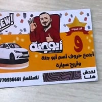 مدينة الصدر • بغداد • خدمات