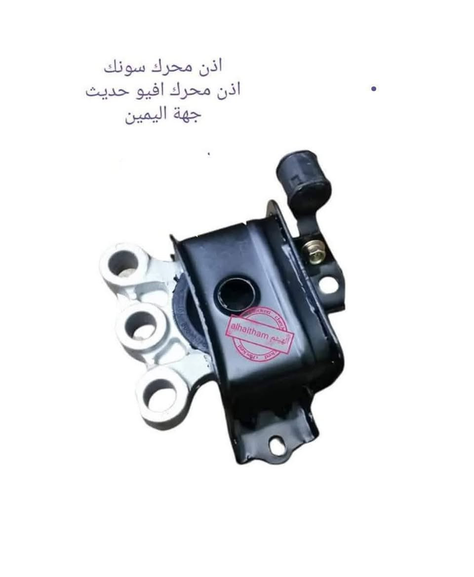 اذان محرك شوفرليت ماليبو ، افيو ، سبارك ، تراكس ،سونك ،ترل بلايزر ، ترفرس ، كوينكس ، تراكس ، بلايزر ، كروز ، اوبترا ...

نوعيات ممتازة وبضمان 

مكتب الهيثم *********** 

يوجد توصيل لجميع مناطق العراق 

موصل صناعة المعارض الشارع الوسطي
