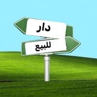 زيونه محله السيرك • 288م • شارع20م