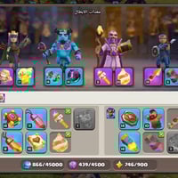 قرية تاون 16 • بايننس • ربط نضيف