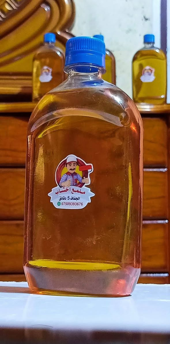 اتوفر الملمع الأخشاب الدرجه اولئ سريع الجفاف يوجد توصيل كل محافظات***********
